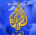 Iraq's real WMD crime